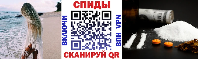 АМФ VHQ  Купить где  Волгореченск 