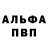 Кетамин VHQ dream l