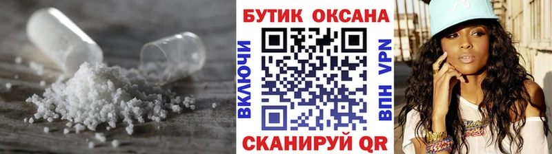 Купить где  Волгореченск  БУТИРАТ BDO 33% 