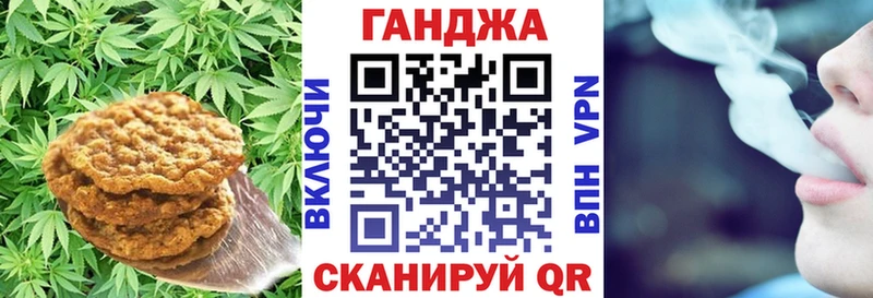 Еда ТГК марихуана  Купить закладки  Волгореченск 