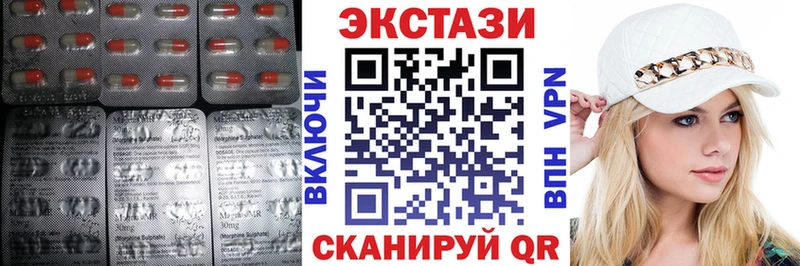 Купить где  Волгореченск  Ecstasy mix 