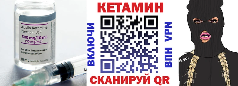 КЕТАМИН ketamine  Купить закладки  Волгореченск 