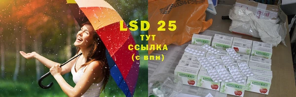 герыч Зеленокумск