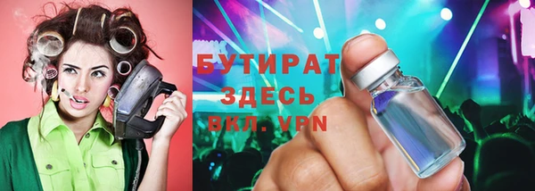 герыч Зеленокумск