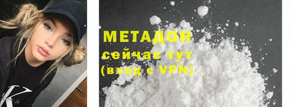 герыч Зеленокумск