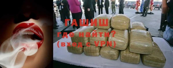 герыч Зеленокумск