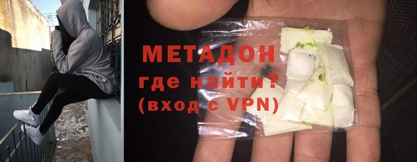 герыч Зеленокумск