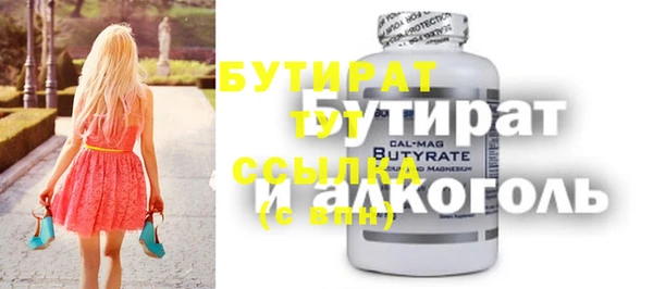 mix Зеленодольск