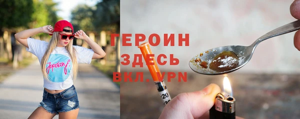герыч Зеленокумск