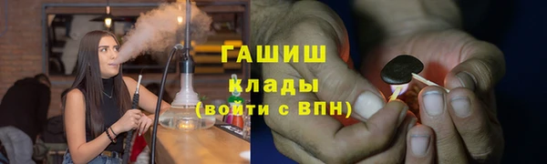 герыч Зеленокумск
