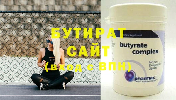 не бодяженный Зерноград