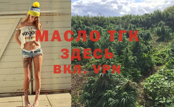 герыч Зеленокумск