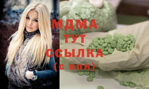 герыч Зеленокумск