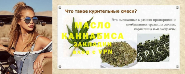 mix Зеленодольск