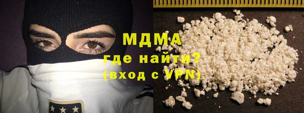 герыч Зеленокумск