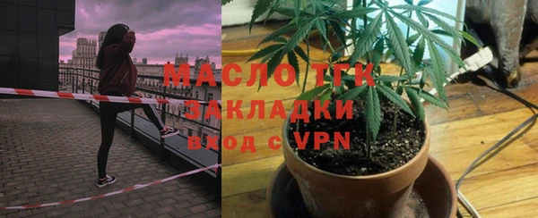 герыч Зеленокумск