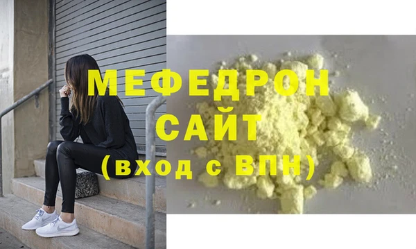 mix Зеленодольск