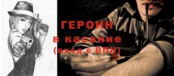 герыч Зеленокумск