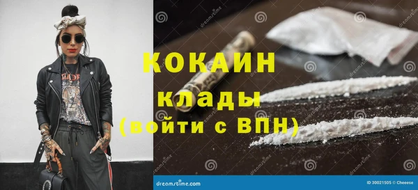 mix Зеленодольск