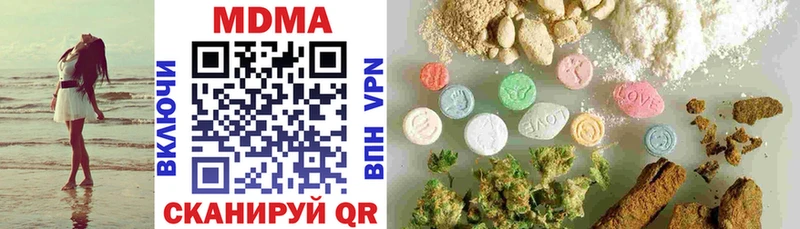 Купить  Волгореченск  MDMA Molly 