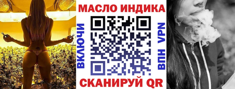 Купить где  Волгореченск  Дистиллят ТГК концентрат 